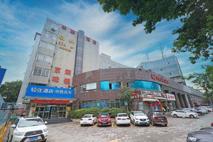 申鹏商务酒店(西安丈八北路店)