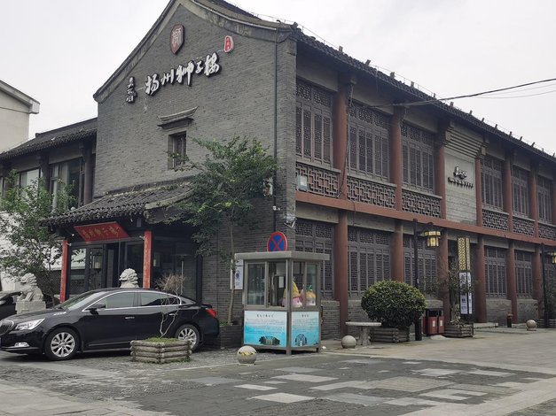 朗遇酒店(扬州东关街店)