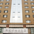 Qingdao Sunny World Hotel