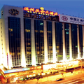 Yajin Hotel - Wenzhou -- Wenzhou Hotels Booking