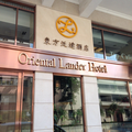 香港東方泛達酒店