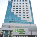 Holiday Inn City Centre - Harbin