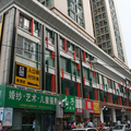 Lingnan Garden Inn Gangding -- Guangzhou Hotels Booking