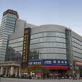 Victoria International Hotel - Tianjin