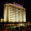 Eden International Hotel - Jinzhong