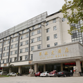 黃山新都翠林大酒店