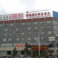 香格里拉順鑫商務酒店