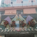 上海申泉旅館