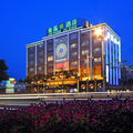 中山金泓酒店
