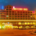 Red Crowned Crane Hotel - Qingdao