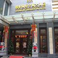 Luoyang Yaxiang Apartment Hotel