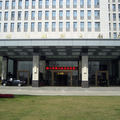 鎮江明都大飯店