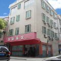 肇慶四會凱旋賓館