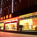 昆明潤都大酒店