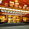 Sunda Gentleman International Hotel - Xi'an