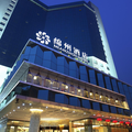Mianzhou Hotel - Mianyang