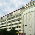 泉州景都大酒店