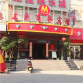 泉州名爵商務賓館