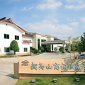 武夷山商訊酒店