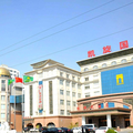 Kaixuan International Hotel -- Weifang Hotels Booking