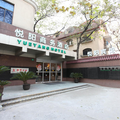 上海悅陽商務酒店