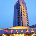 Guiyou Hotel - Jinan