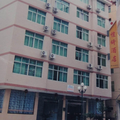 武夷山凱綺快捷酒店