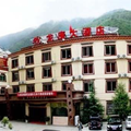 九寨溝龍康大酒店