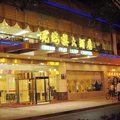 Guan Hai Lou Hotel Mengxi Road - Zhenjiang