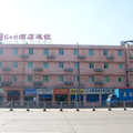 驛亭6e酒店(上海楊浦大橋店)