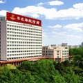 長春海航長白山賓館