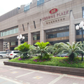 Crowne Plaza Foshan -- Foshan Hotels Booking