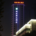 New Yadu Hotel - Shaoxing -- Shaoxing Hotels Booking