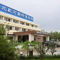 Beidaihe International Club
