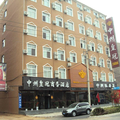 蘭考中州皇冠商務酒店