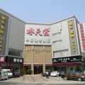 Guibinlou Hotel - Suzhou -- Suzhou Hotels Booking