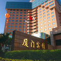 Xiamen Hotel - Xiamen -- Xiamen Hotels Booking
