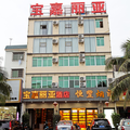 三亞寶嘉麗亞酒店