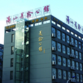 南京湯山美齡公館