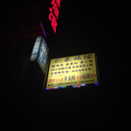 南京億豪旅館.