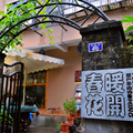 Spring Flowers Blossoming Hotel -- Yangshuo Hotels Booking