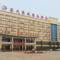 武漢星光豪威商務酒店