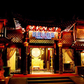 麗江福國大飯店