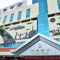 Dalian Hotel - Xishuangbanna -- Xishuangbanna Hotels Booking