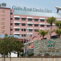 Guilin Royal Garden Hotel