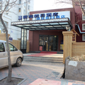 Tianjin Lanting Jiari Hotel