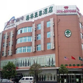 Green Tree Inn downtown - Jiangdu