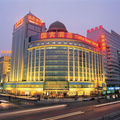 The Presidential Hotel Beijing