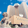 Beijing Xiyuan Hotel