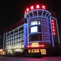 Hong En Vacation Hotel - Beijing